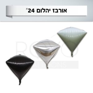 אורבז יהלום 24''