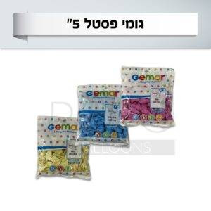 גומי פסטל 5״