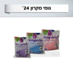 גומי מקרון 24''