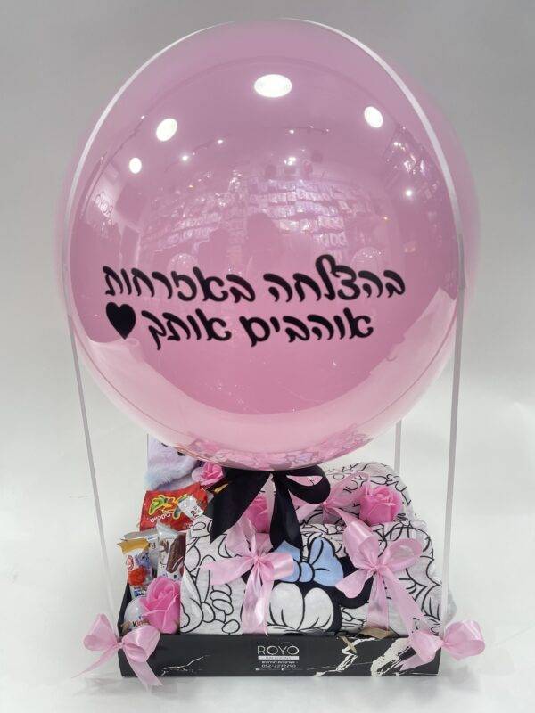 מארז בלון פורח הכולל פיג׳מה של דלתא וכפכפים