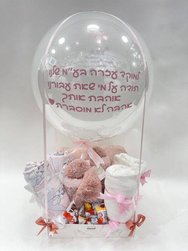 מארז בלון פורח הכולל 2 פיג׳מות של דלתא וכפכפים