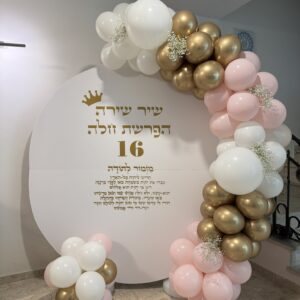 קיר צילום ליום הולדת