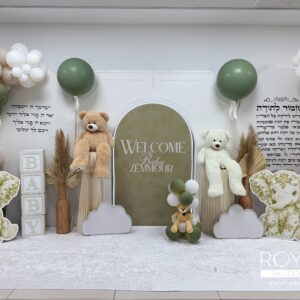 קיר צילום לברית - להשכרה בלבד